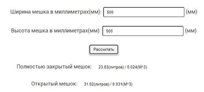Взял с запасом