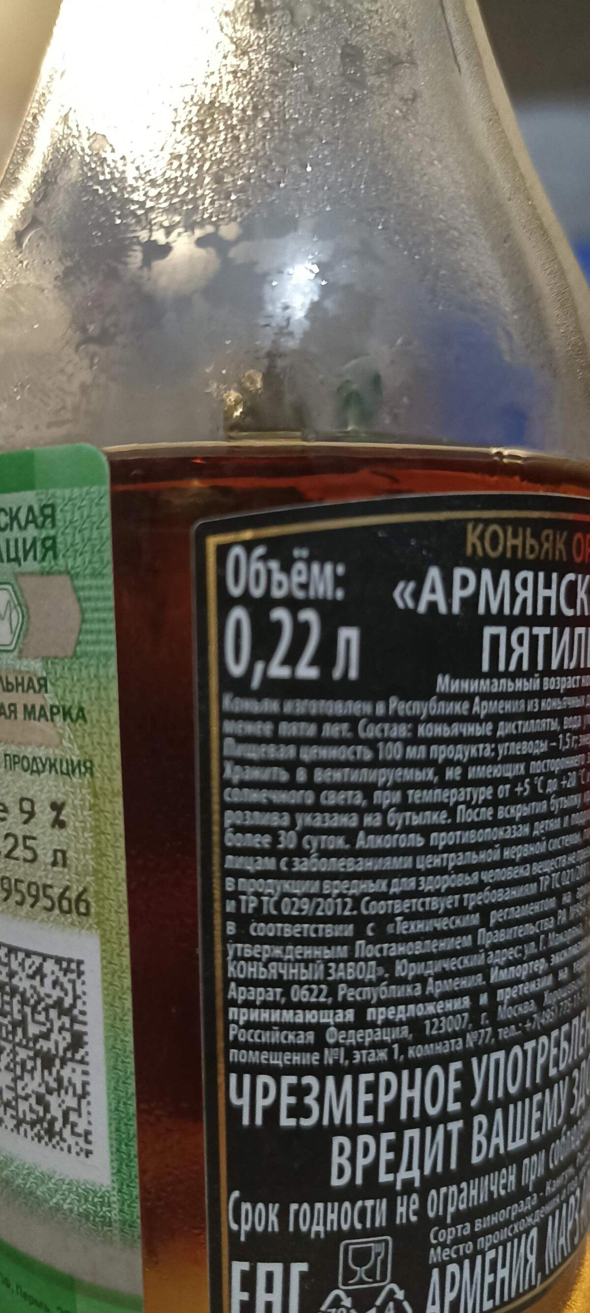 Довели страну...