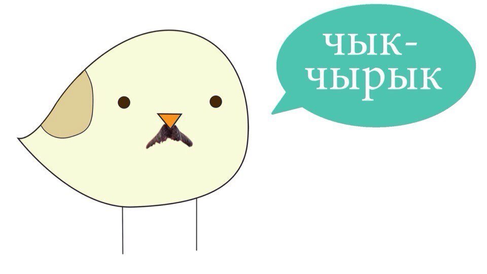 Рисунок