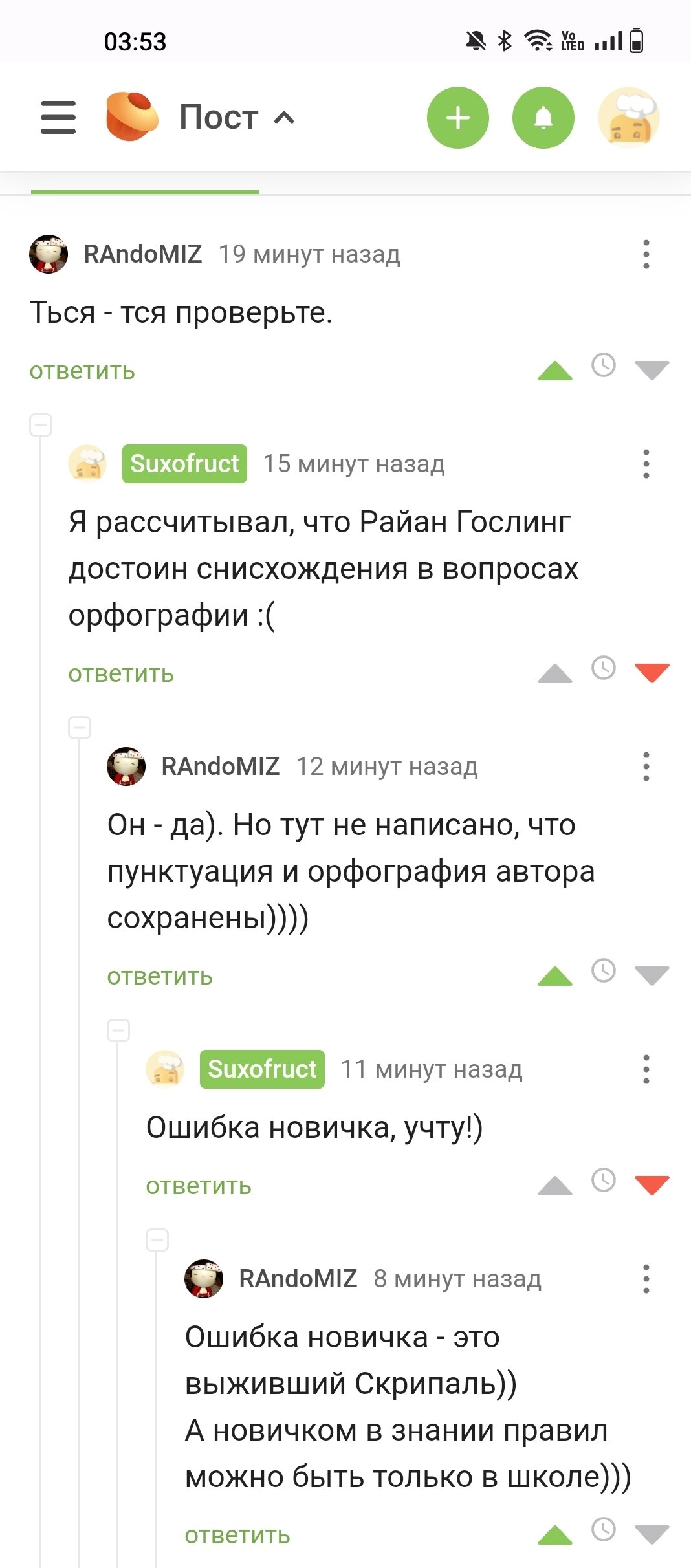 Люблю юмор в комментах, пережигающий сам пост