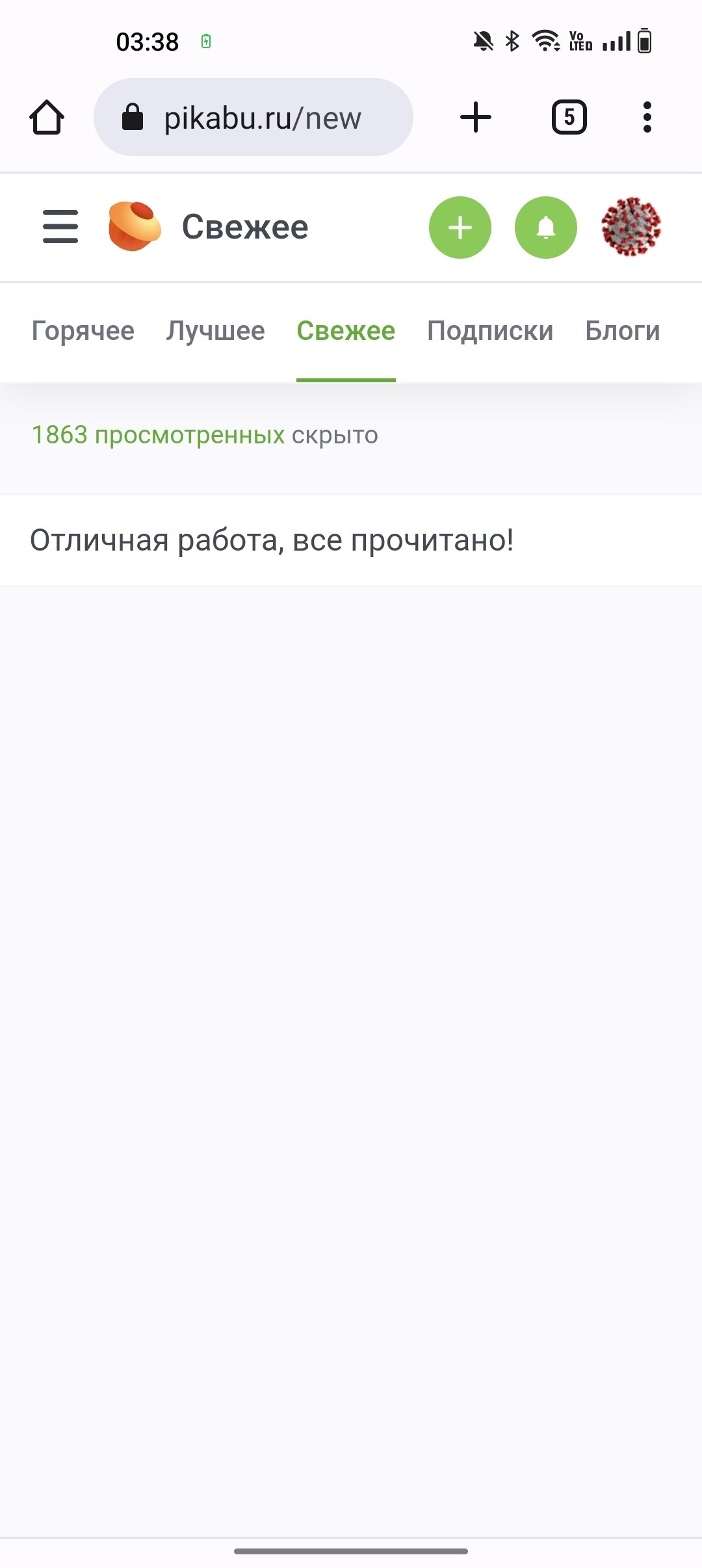 Новый Пикабу шикарен