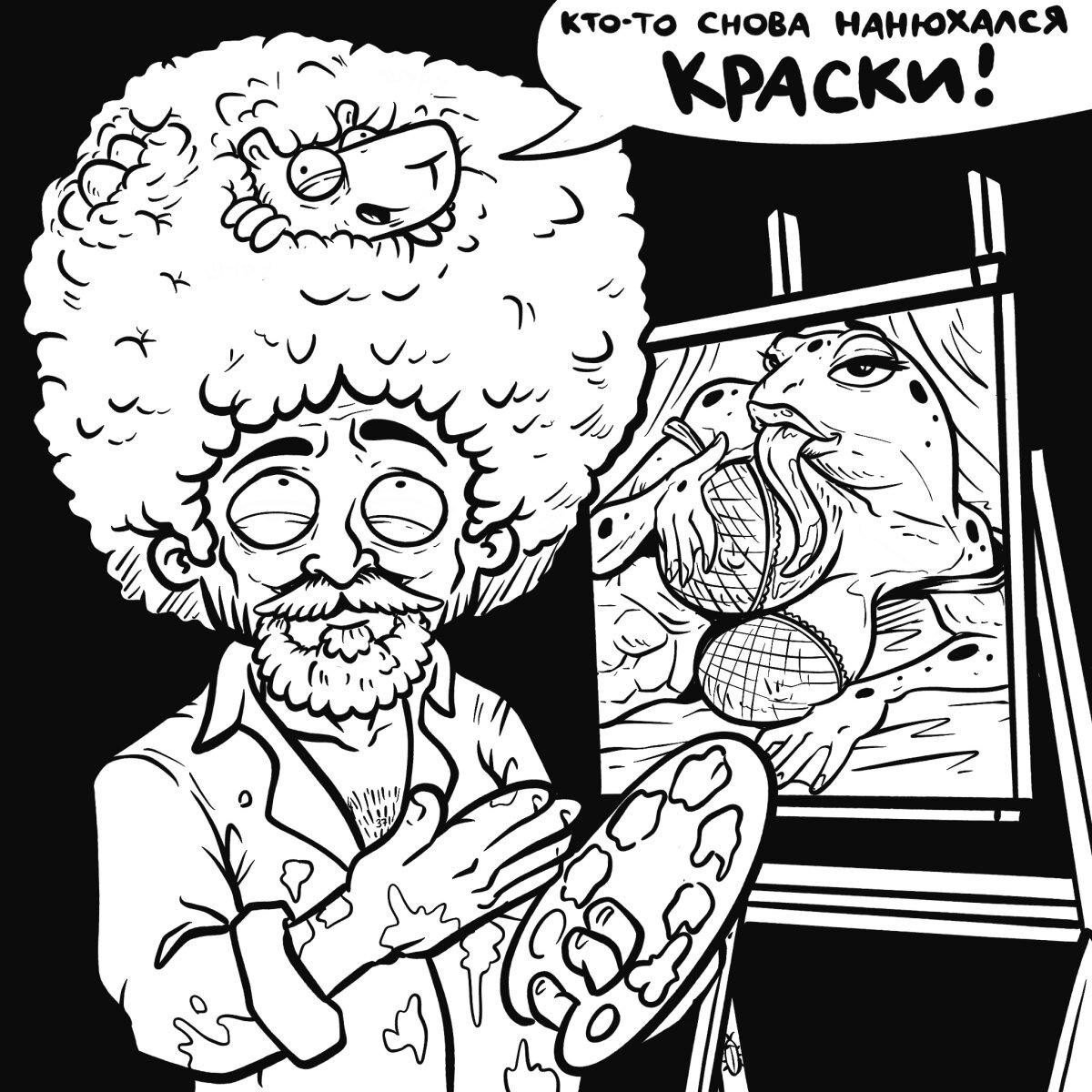 А давайте порисуем, мои чуваки)