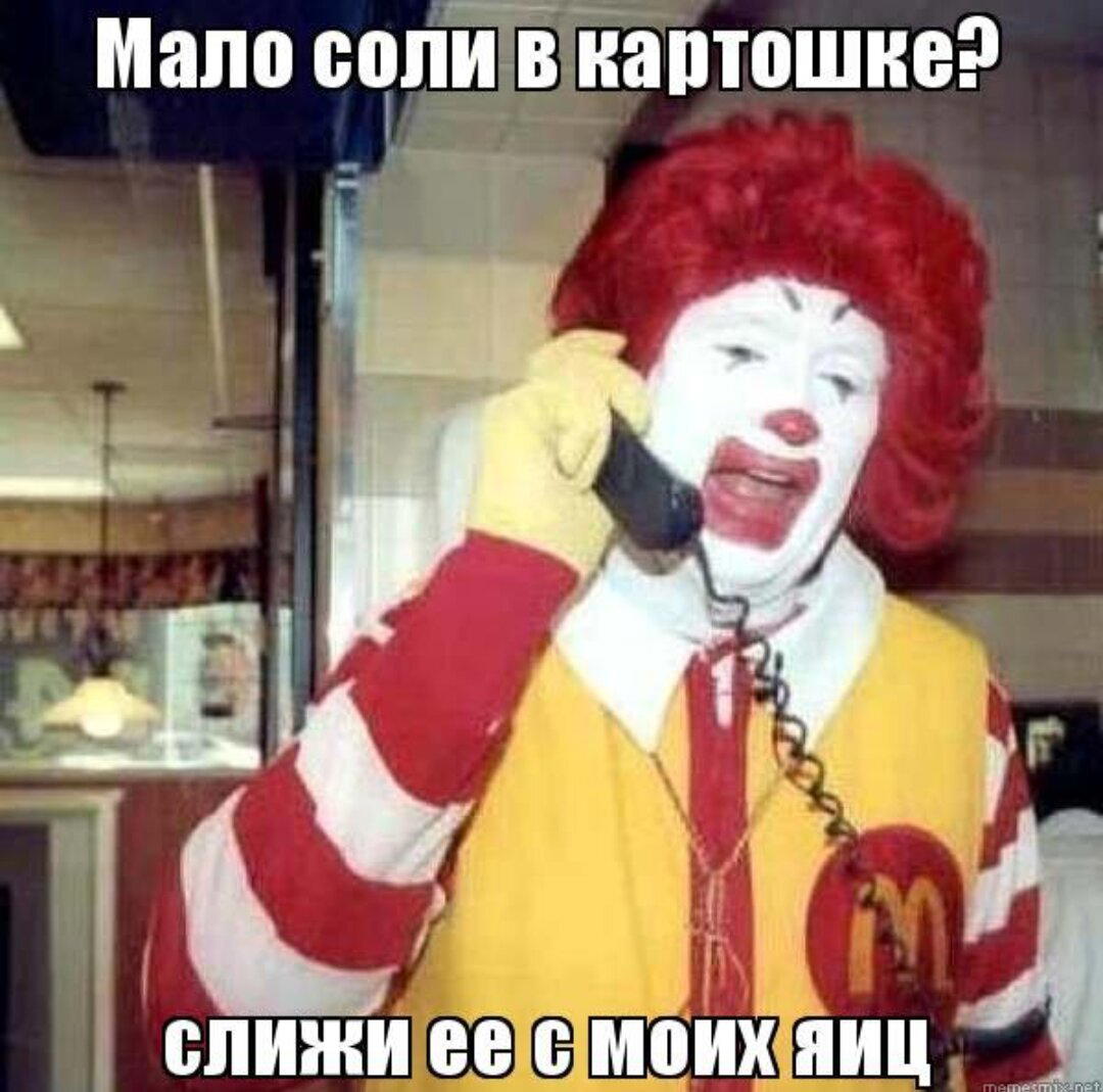 Ответ на пост «Соли мало?»