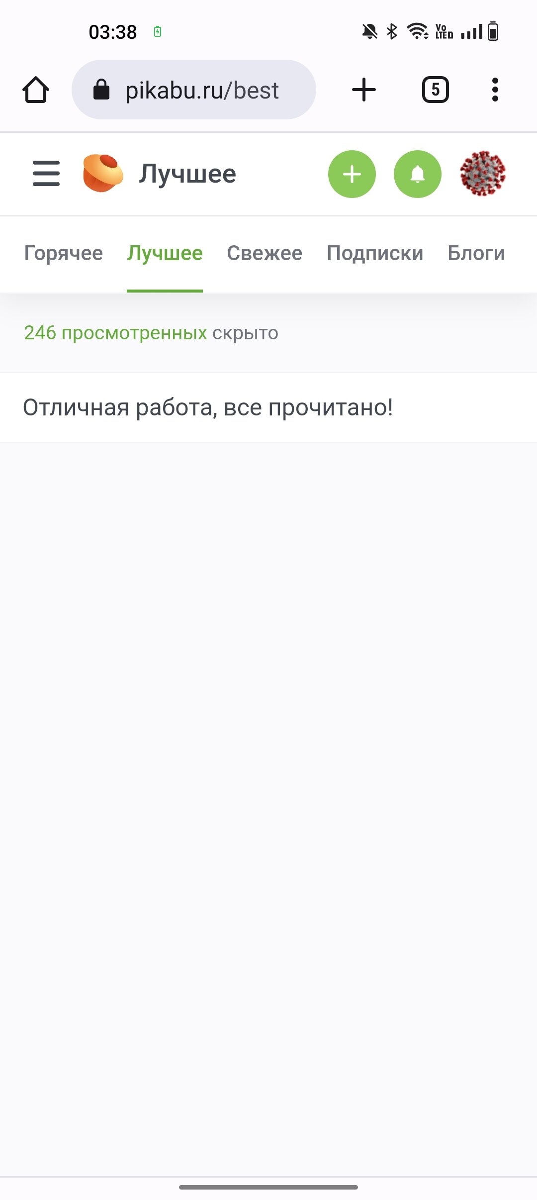 Новый Пикабу шикарен