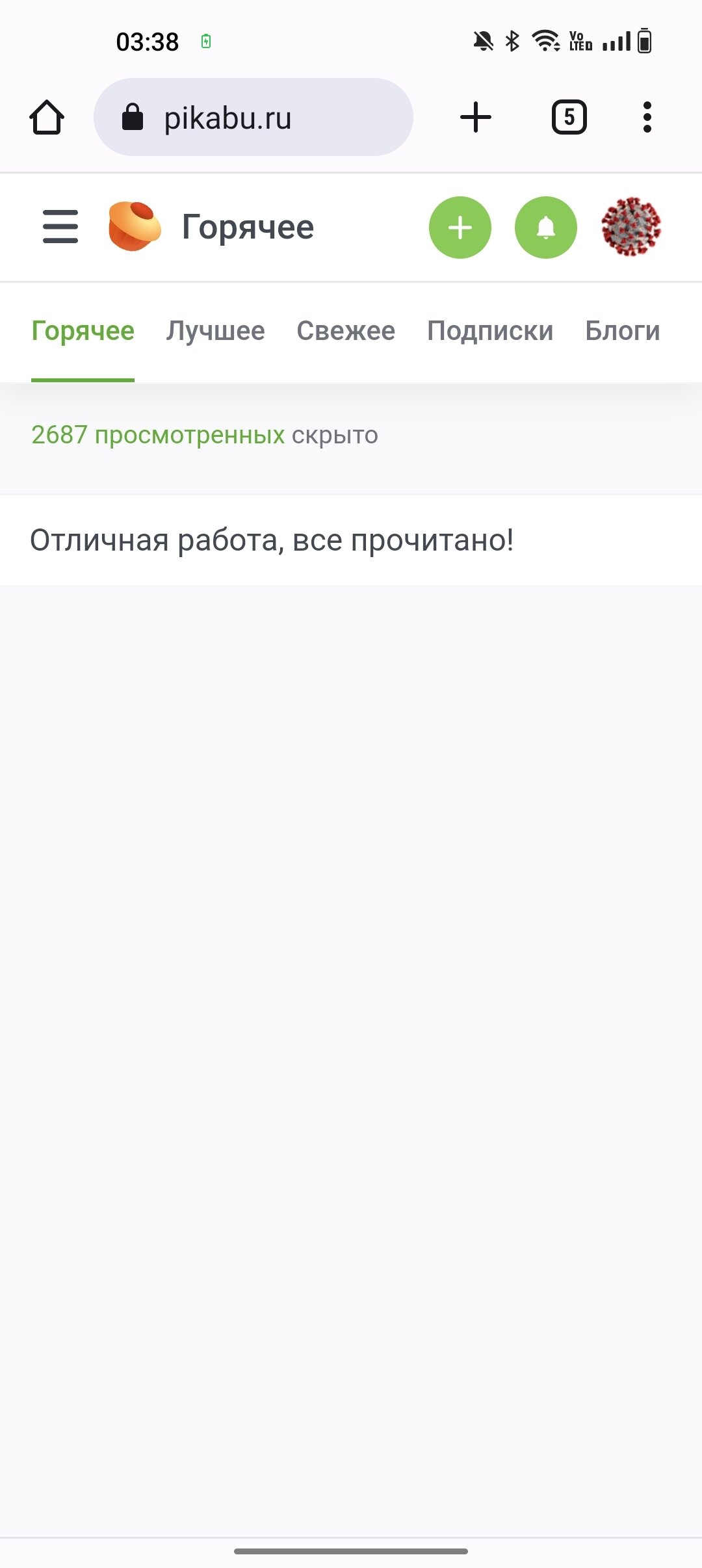 Новый Пикабу шикарен