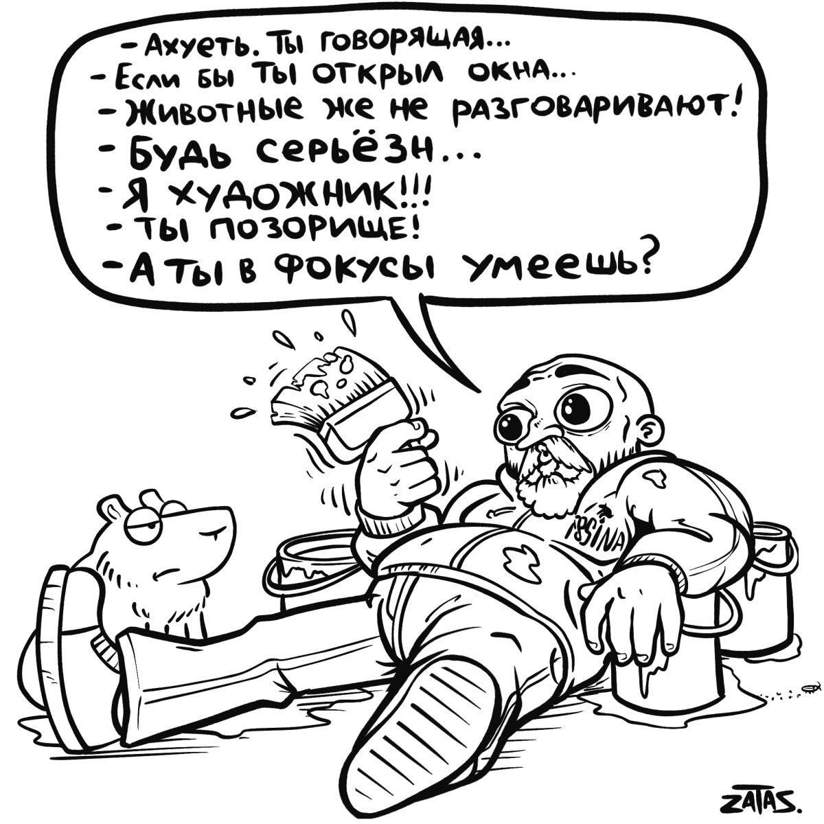 А давайте порисуем, мои чуваки)