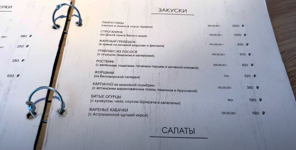 Как я случайно попал в вип-тур в Мурманск бесплатно
