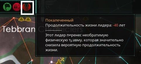 Stellaris: инвалид-алкоголик, переживший уже третьего Гегемона