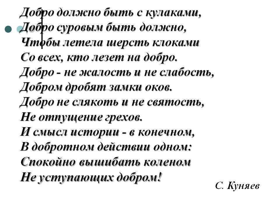 Возмездие через 16 лет