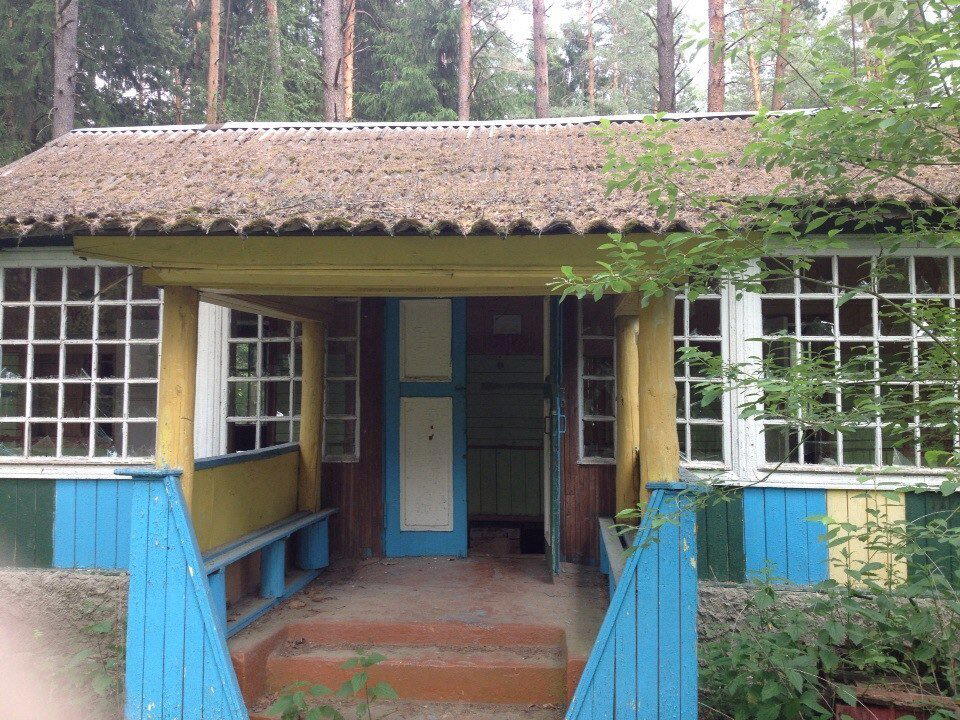 Заброшенный ДОЛ