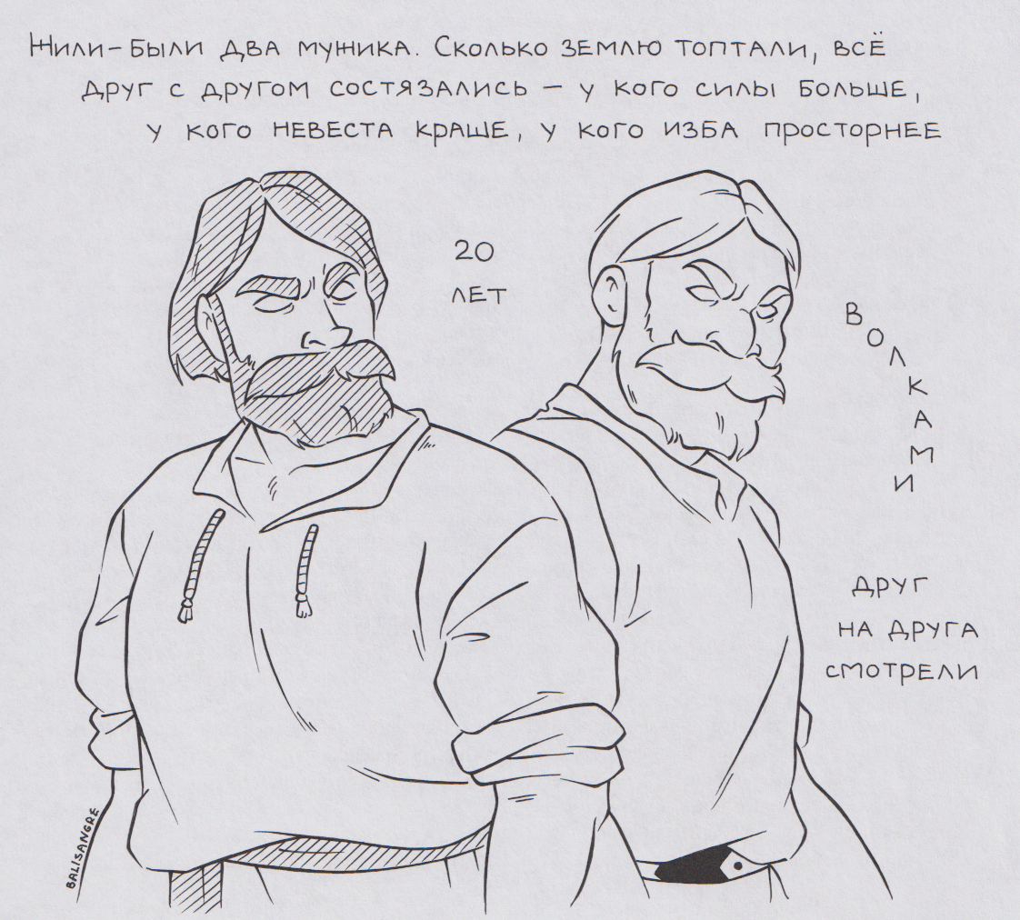 Самовар