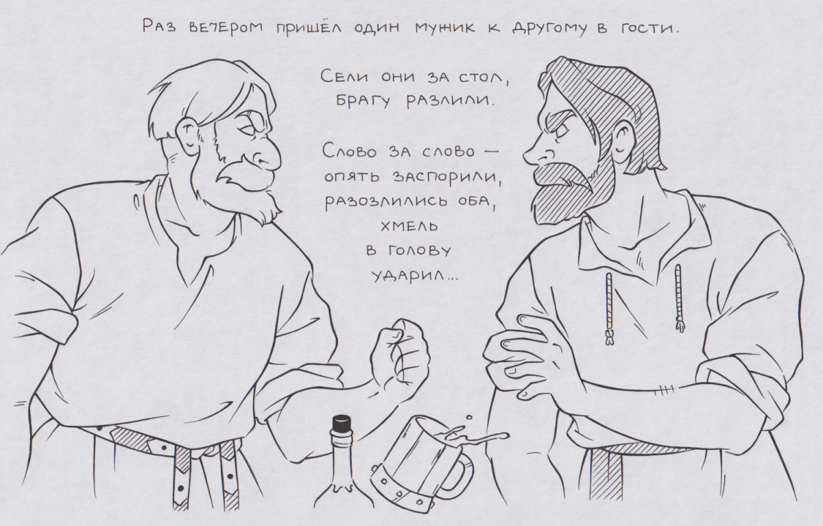 Самовар
