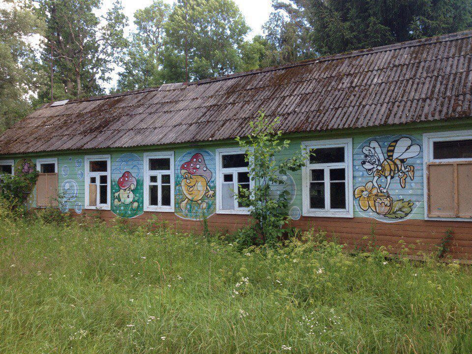 Детский лагерь Буревестник