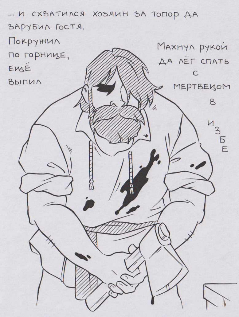 Самовар