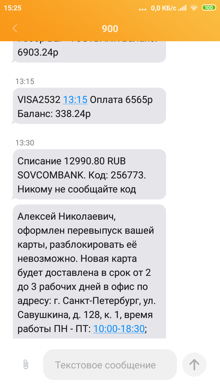 Mi-russia.com - мошеннический сайт