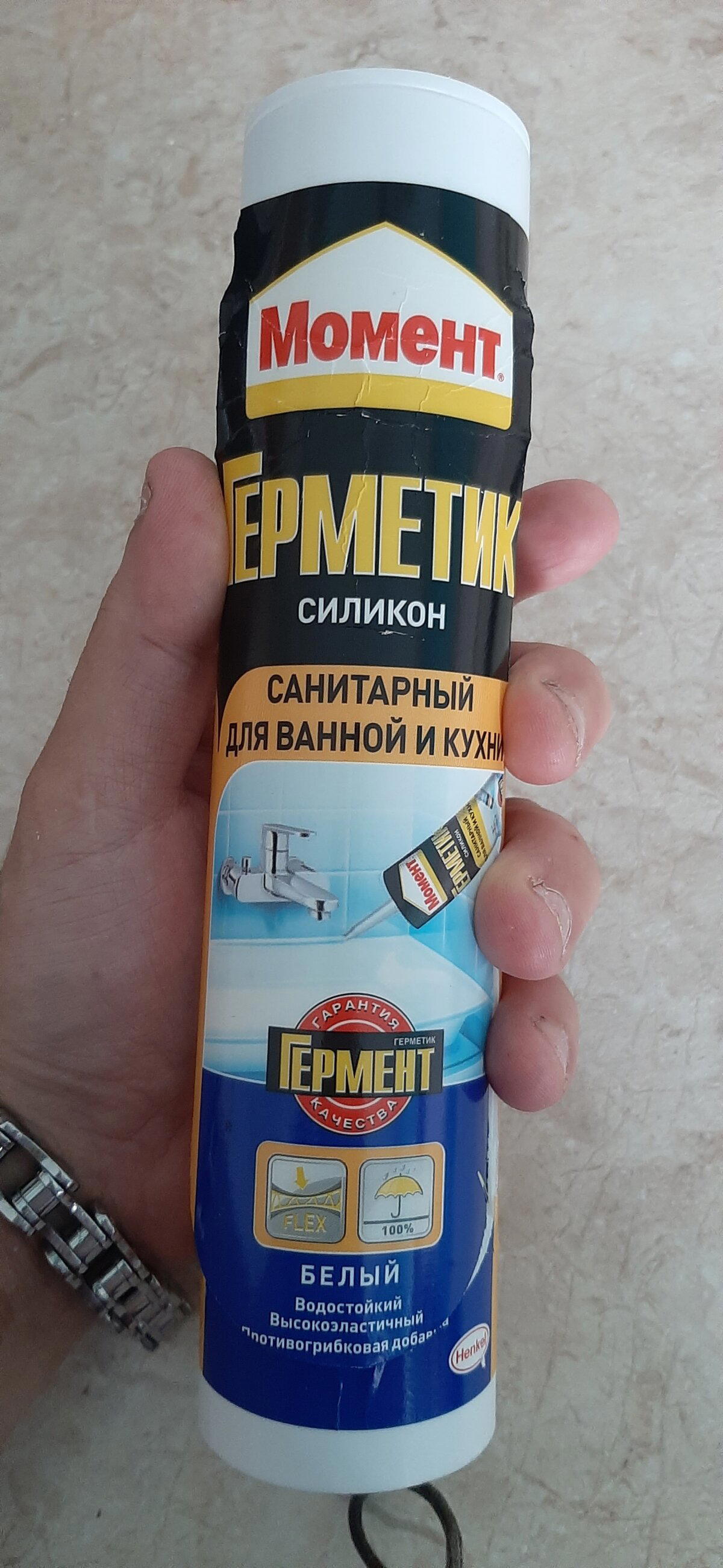 Надо было засиликонить кое чего