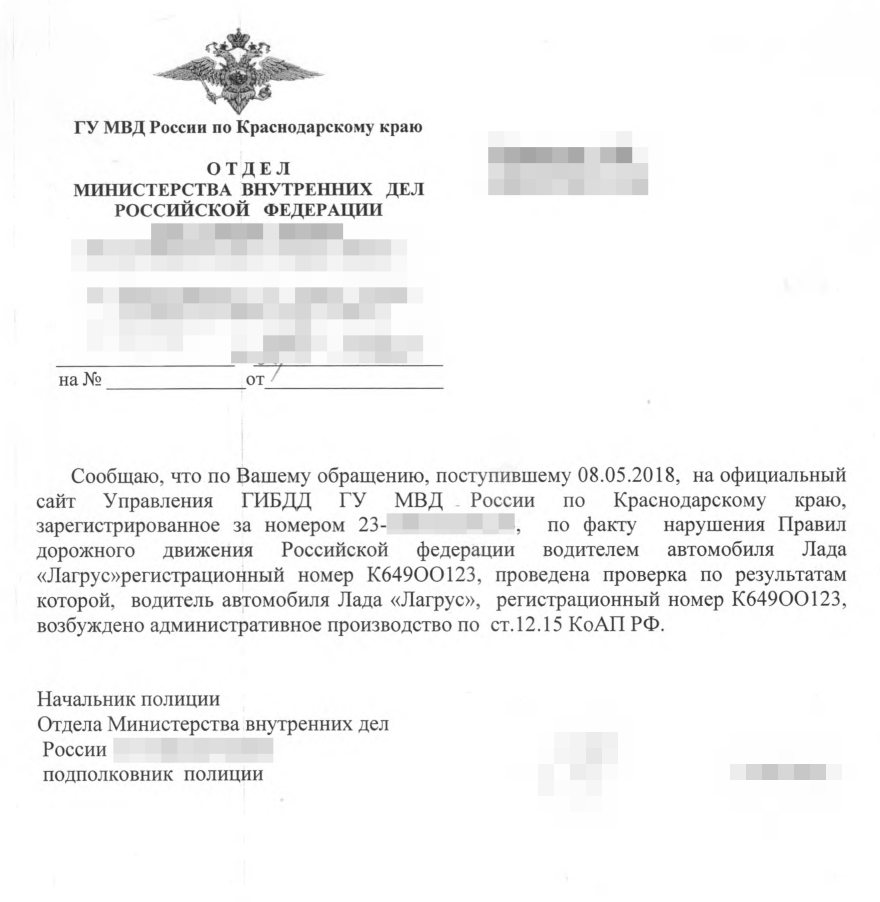 Про езду по обочине.