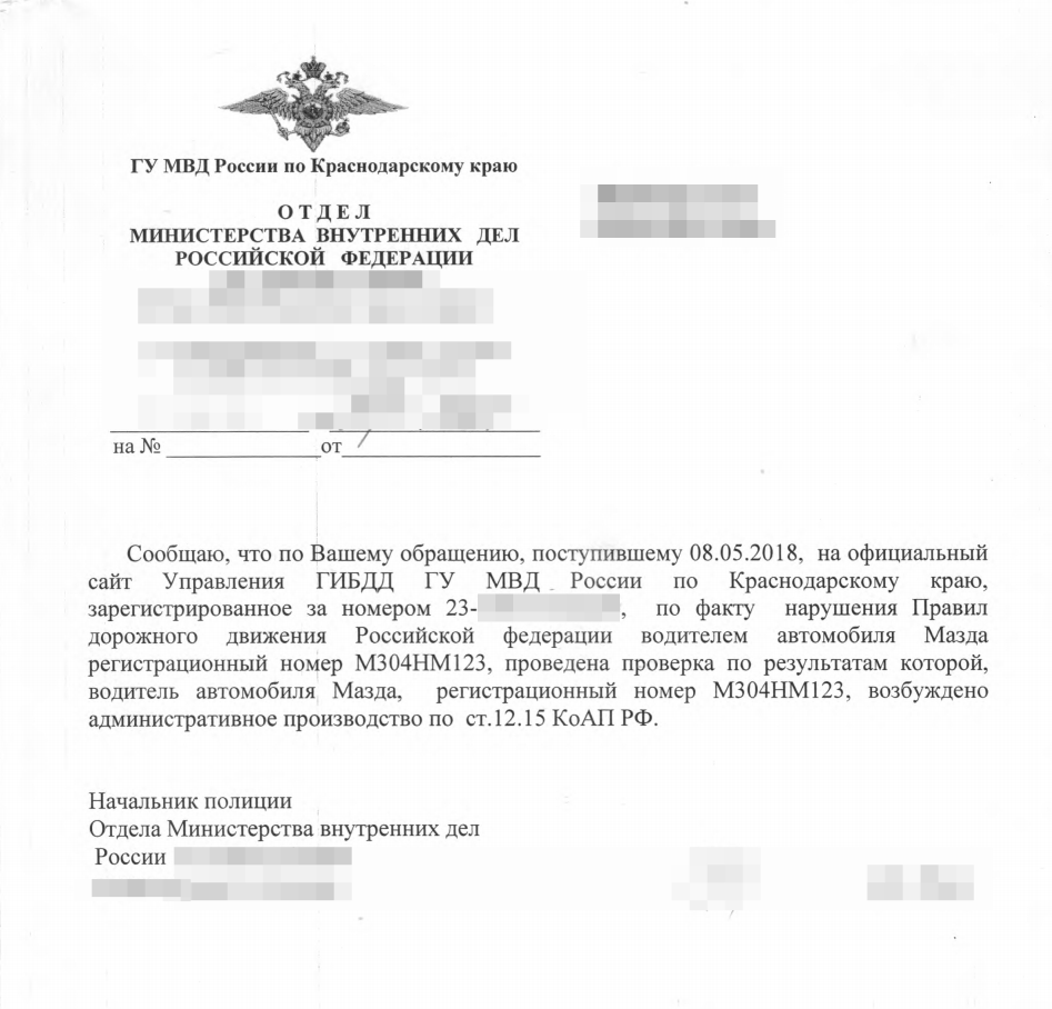 Про езду по обочине.