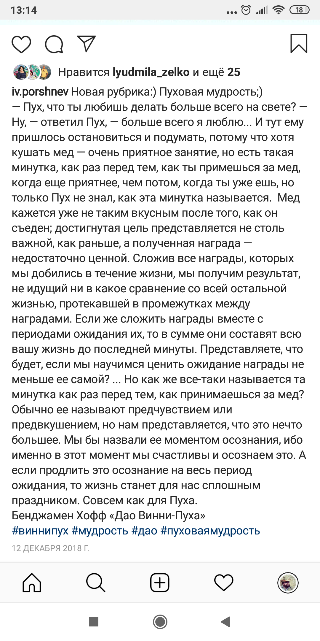 Самодельное чуток алкогольное питье