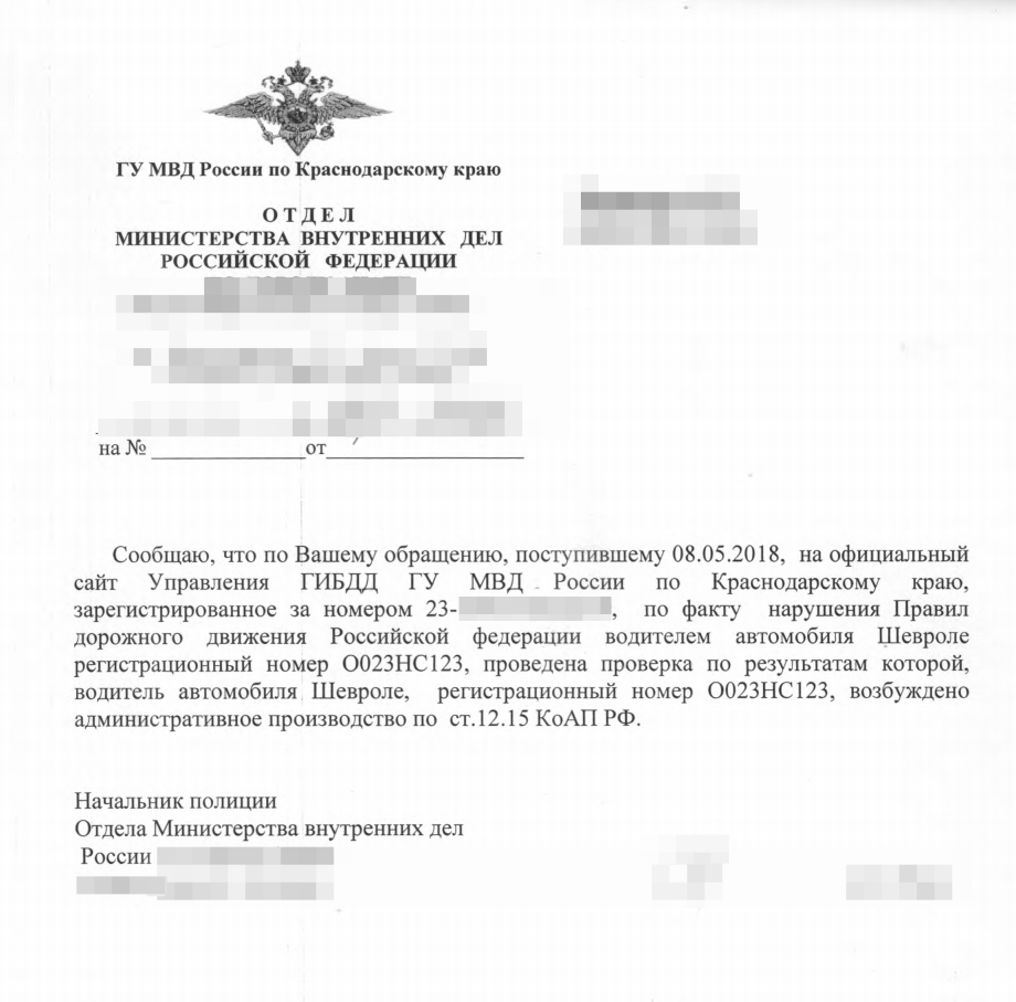 Про езду по обочине.