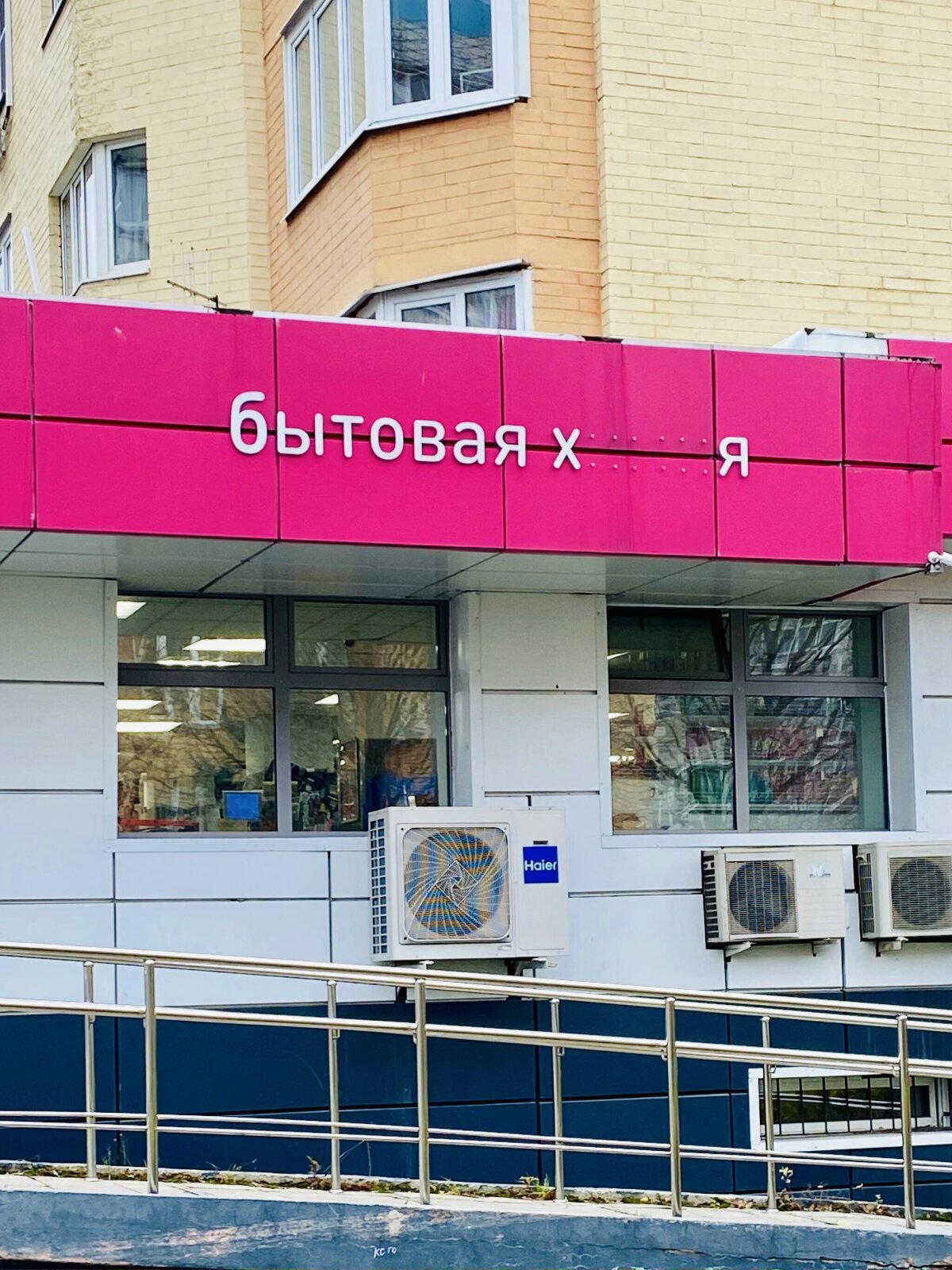 Ответ на пост «Вращайте барабан»