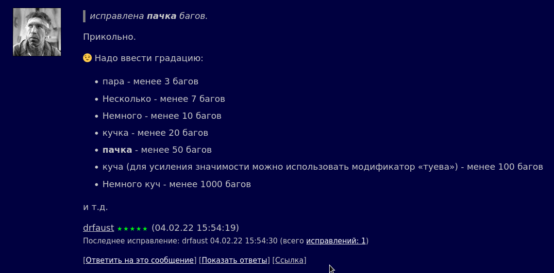Найдено на ЛОРе