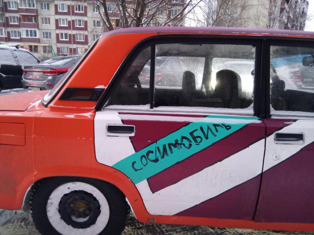 Новая служба поиска прое....терянных посылок