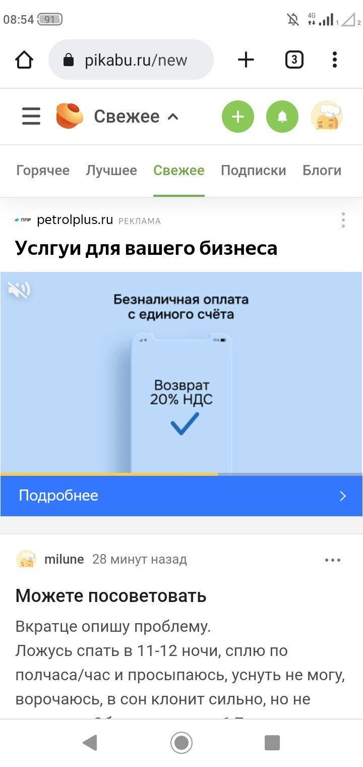 Интересная реклама или услгуи для вашего бизнеса