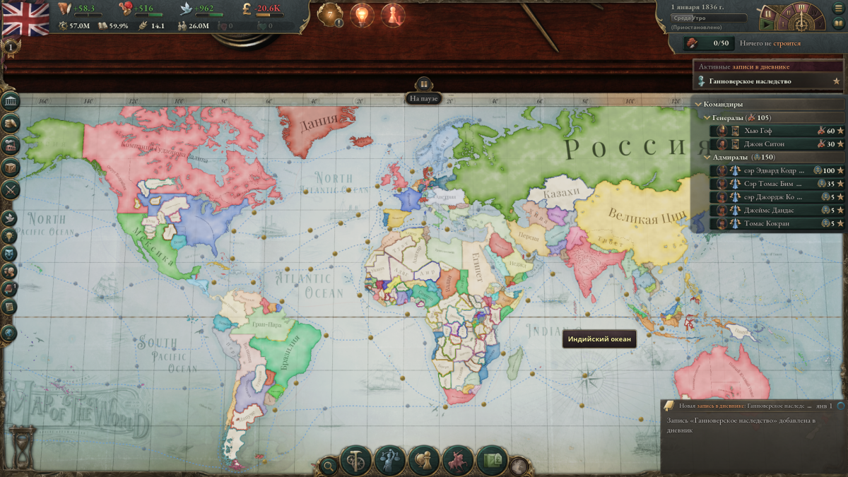 Victoria 3, первые впечатления