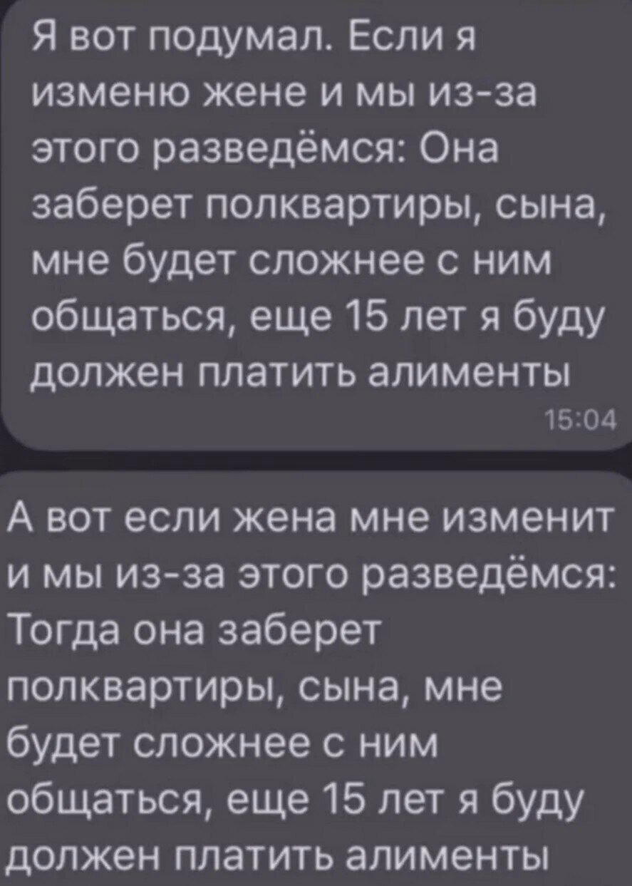 Это другое