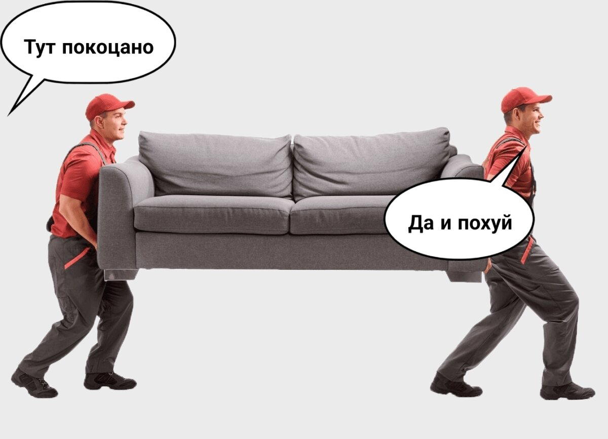 Забавный случай
