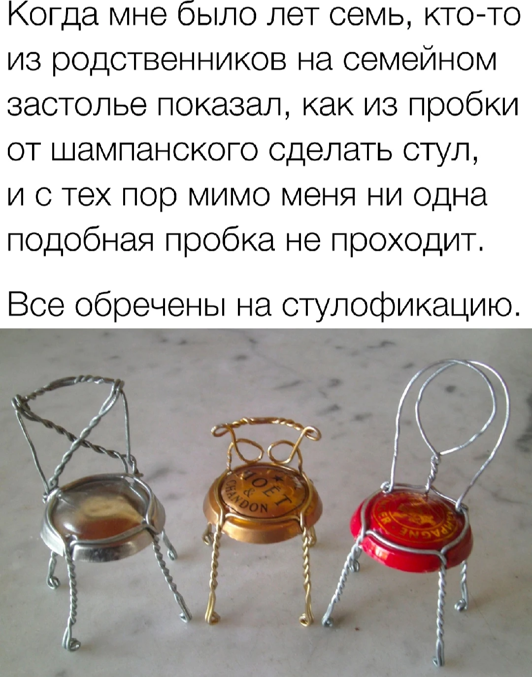 Теперь мы все мебельщики
