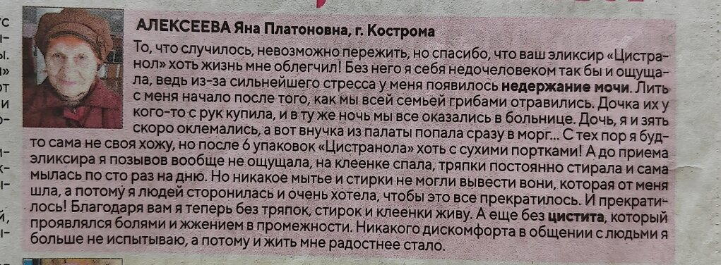 Ушла эпоха