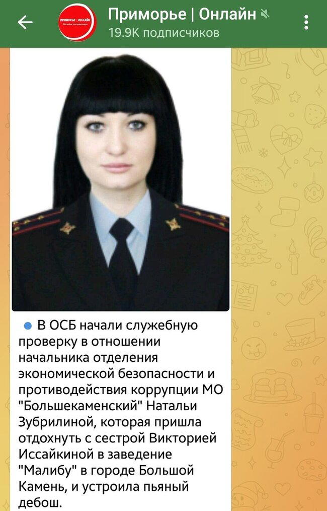 В натуре, сестра в прокуратуре