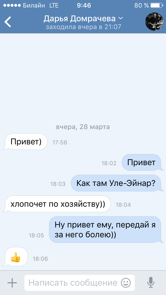 Когда спамеры порадовали