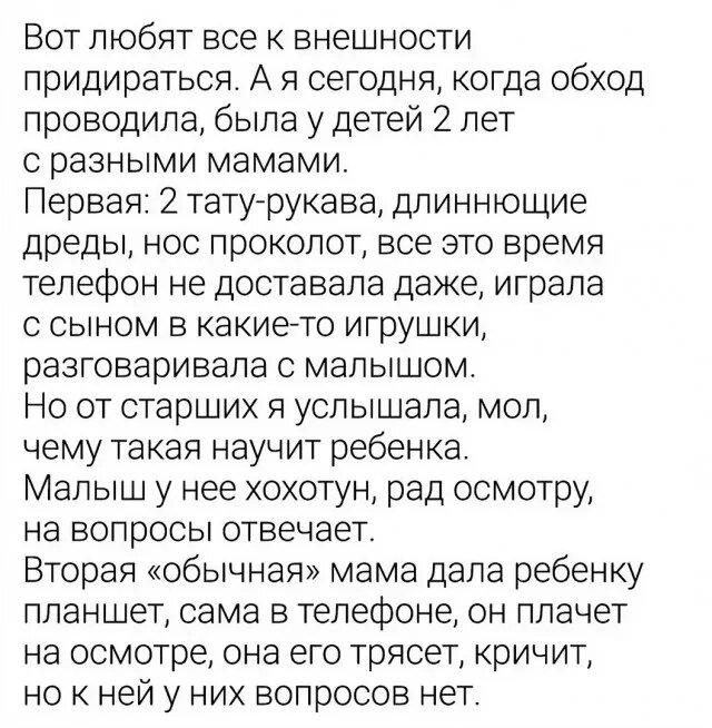 Стандарты