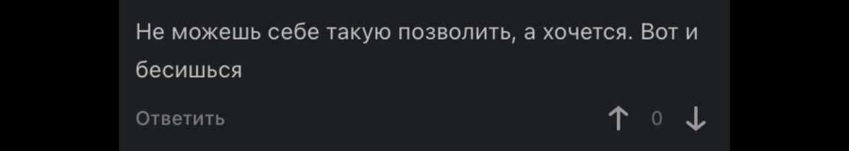 Комментарии