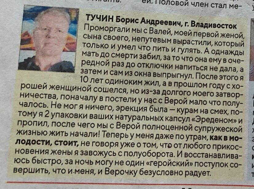 Ушла эпоха