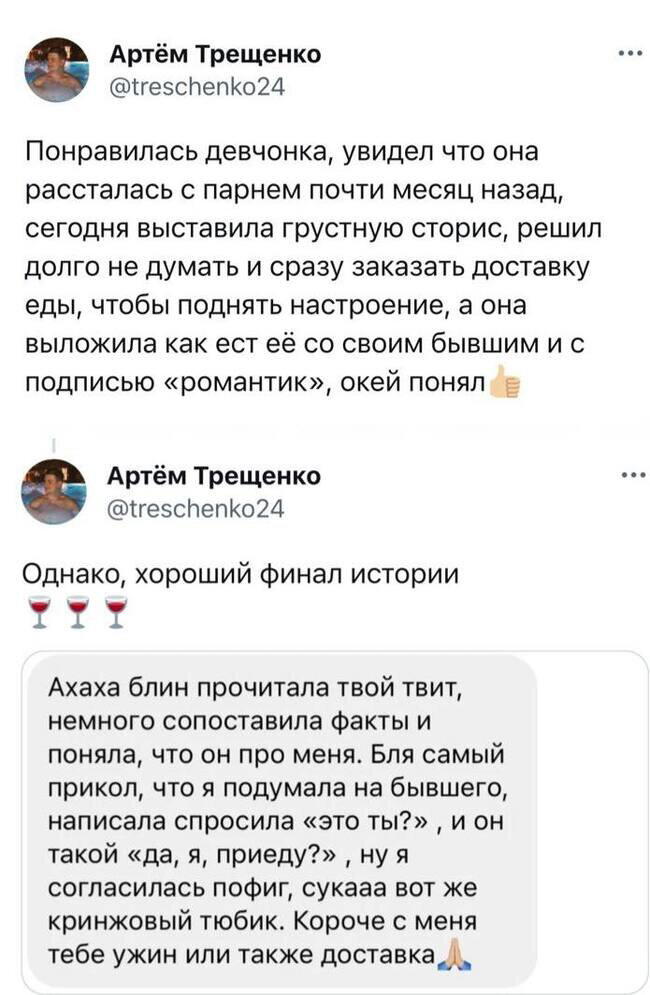 Делай добро и бросай его в воду
