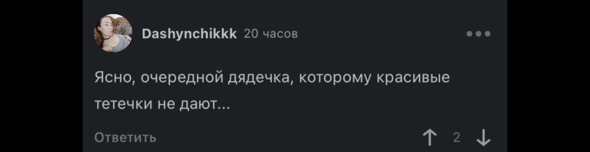 Комментарии
