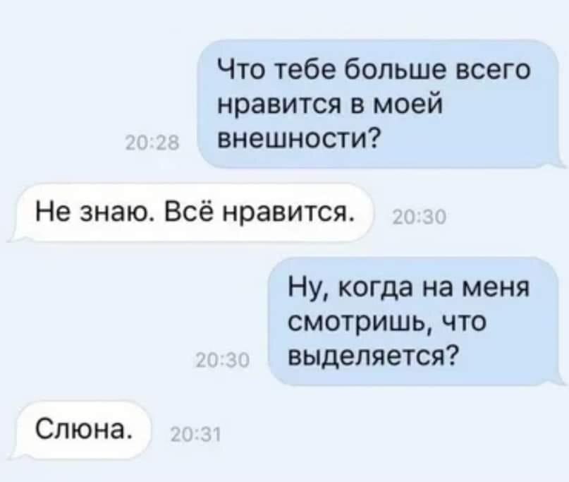 Хочу вот такую внешность, а не это вот всё…