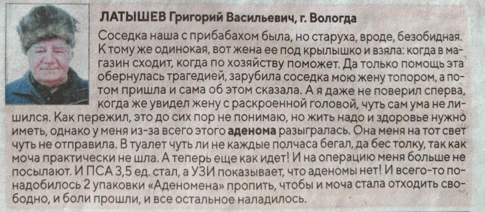 Ушла эпоха