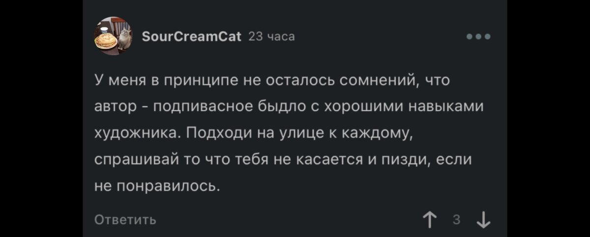 Комментарии