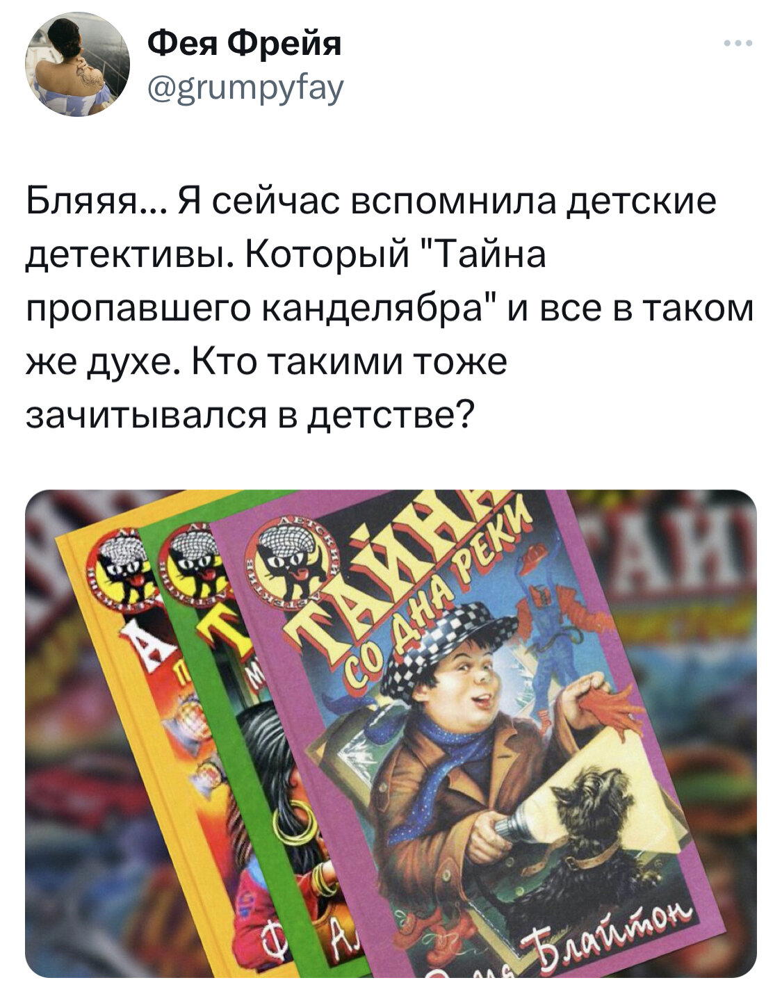 Легендарное чтиво