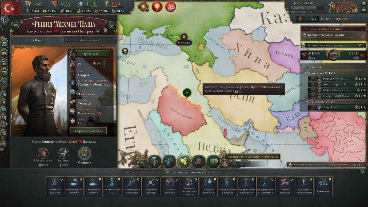 Victoria 3, первые впечатления