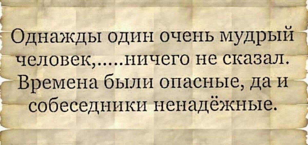 Что я понял после 2 банов на пикабу