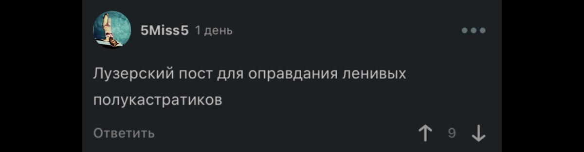 Комментарии