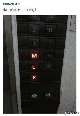 Привет из Эквестрии;D