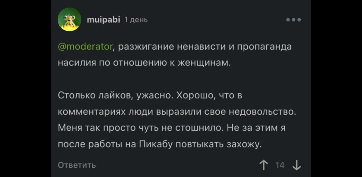 Комментарии