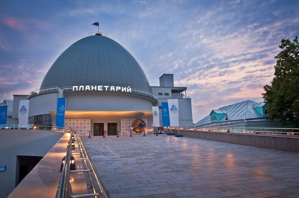 Планетарий